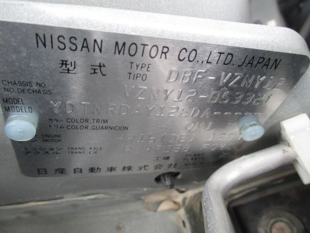 Nissan AD VAN 2015-12 18183-29