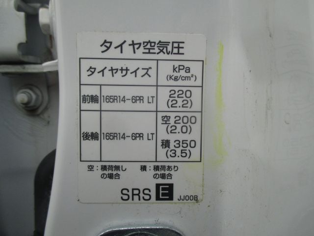 Nissan AD VAN 2015-12 18183-28