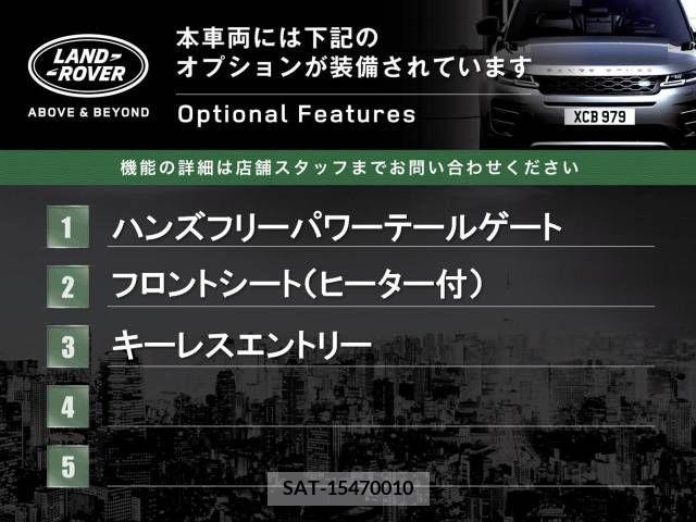 ROVER RANGE ROVER 2019-04 298310-4