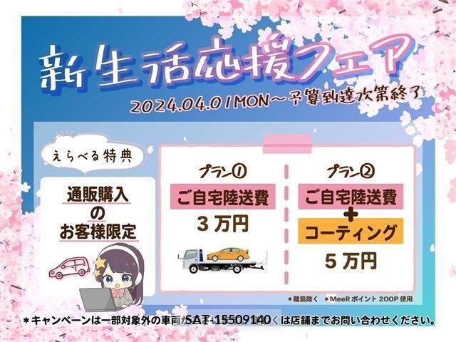 Toyota VELLFIRE 2018-03 227798-1