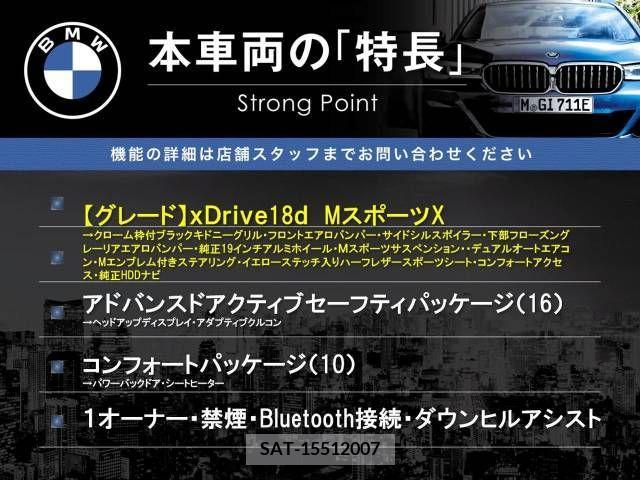 Bmw X2 2019-09 346214-2