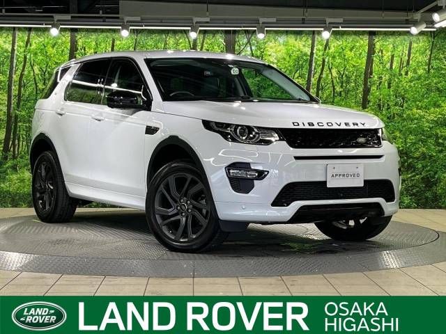ROVER DISCOVERY 2017-09 17136-0