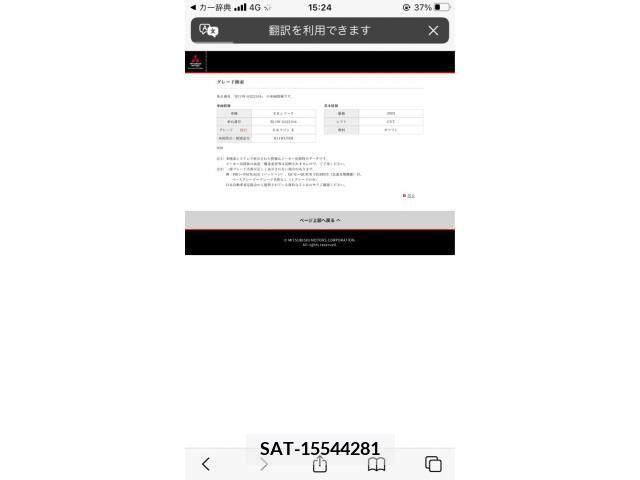 Mitsubishi EK WAGON 2017-09 390591-17