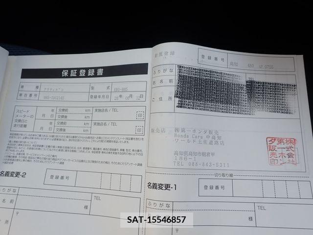Honda ACTY VAN 2014-06 378500-23