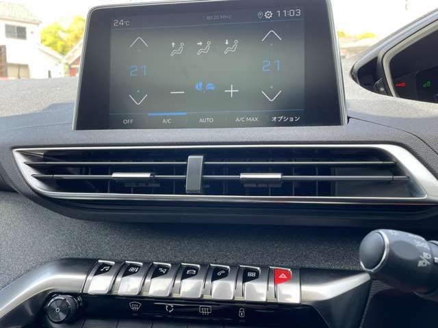 Peugeot 3008 2020-01 23188-27