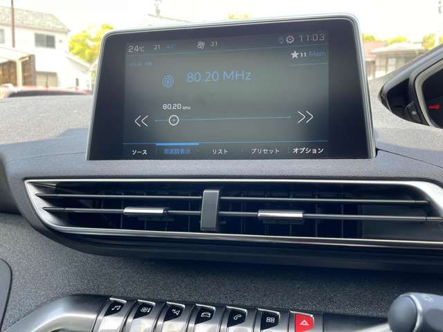 Peugeot 3008 2020-01 23188-26