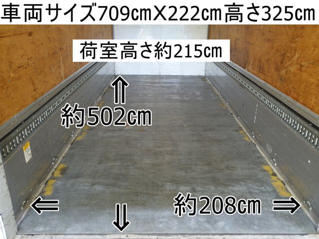 Mitsubishi CANTER 2015-12 8274-1