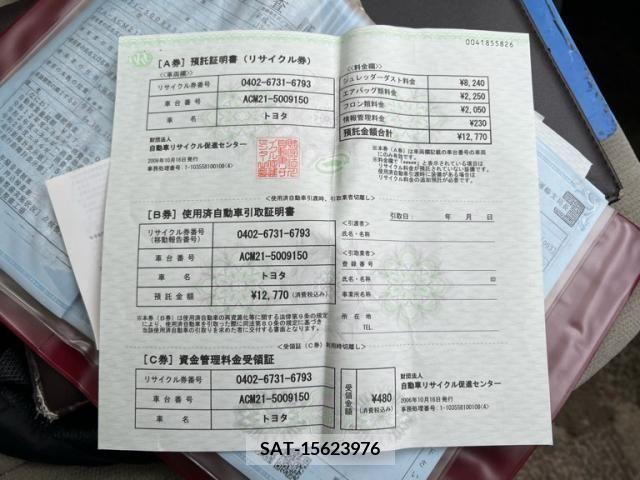 Toyota IPSUM 2001-10 391462-18