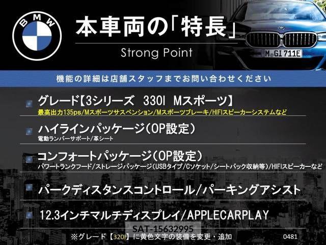 Bmw 3 SERIES 2019-03 376970-2