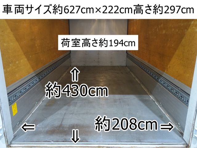 Mitsubishi CANTER 2014-12 7810-2