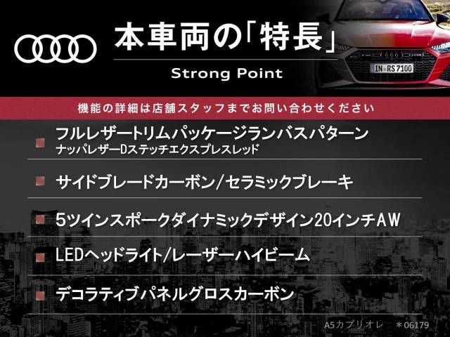 Audi R8 2019-12 2116-2
