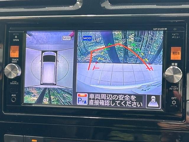 Nissan SERENA 2014-06 17240-4