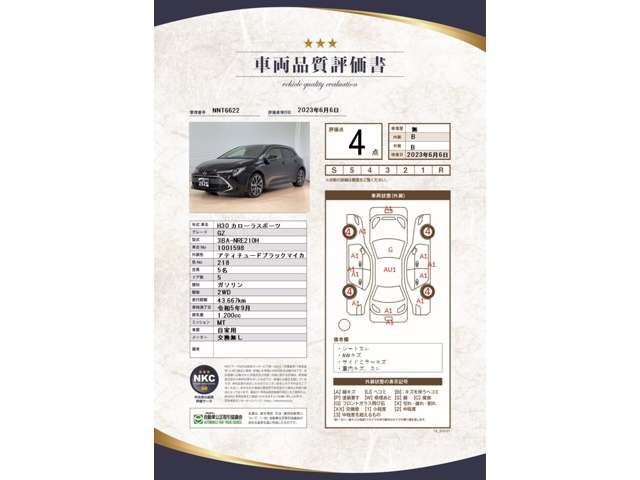Toyota COROLLA SPORT 2018-09 2431-3