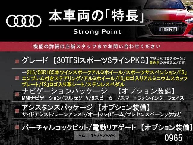 Audi Q2 2019-03 292741-2