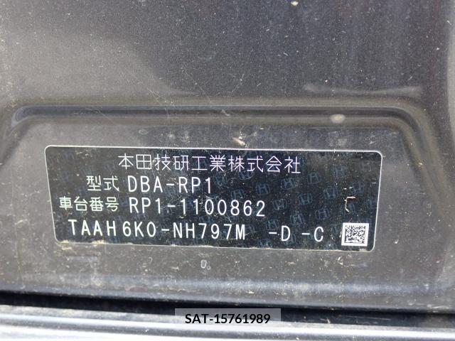 Honda STEP WGN 2016-07 372646-20
