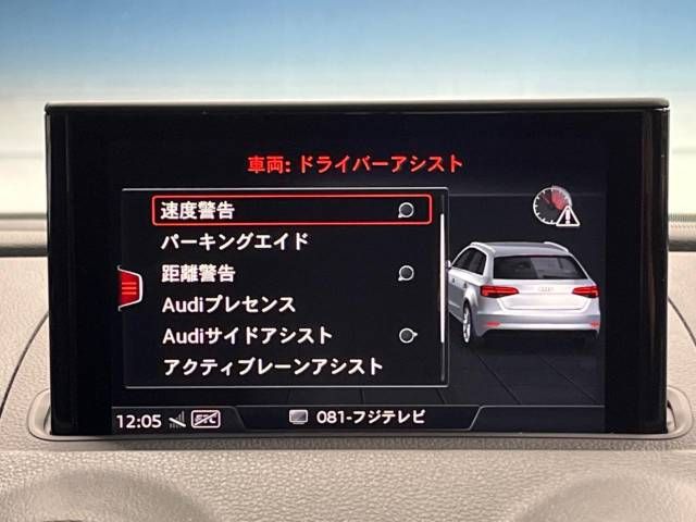 Audi A3 2017-12 18120-5