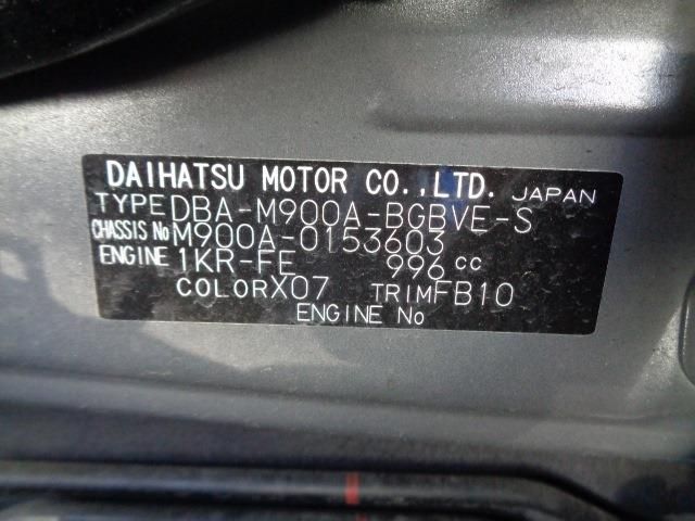 Toyota TANK 2018-02 14376-17