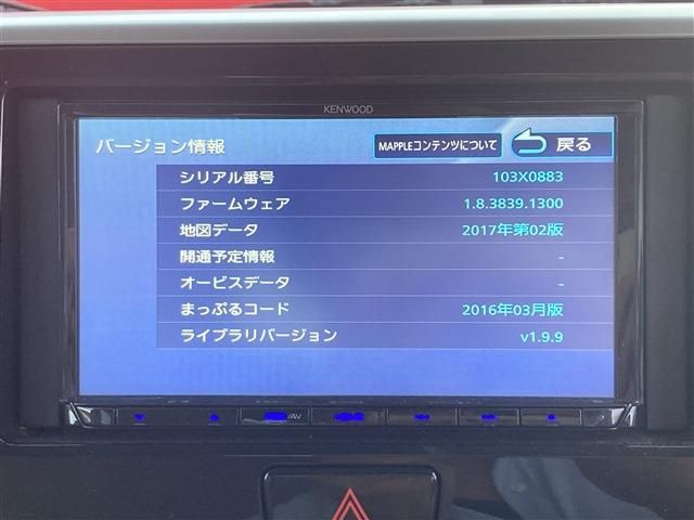 Nissan DAYZ ROOX 2018-07 9362-9
