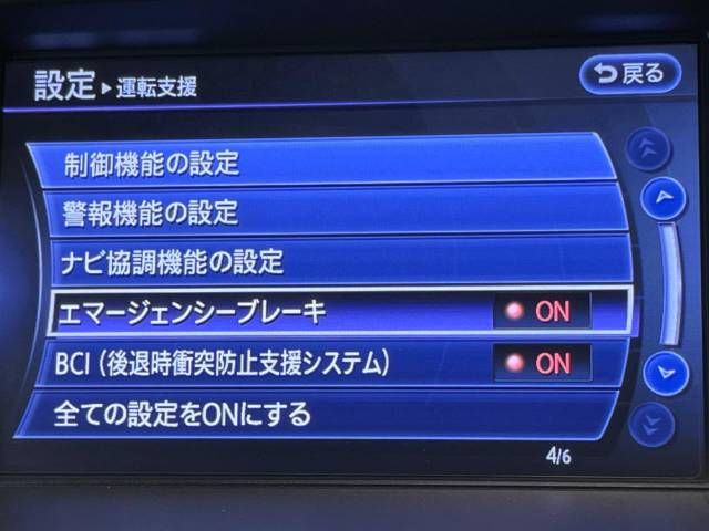 Nissan FUGA 2017-07 26799-4