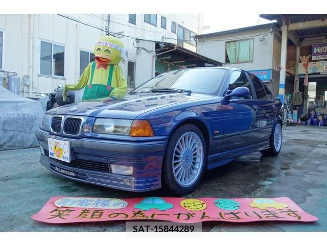 Alpine B3 1997-01 216681-3