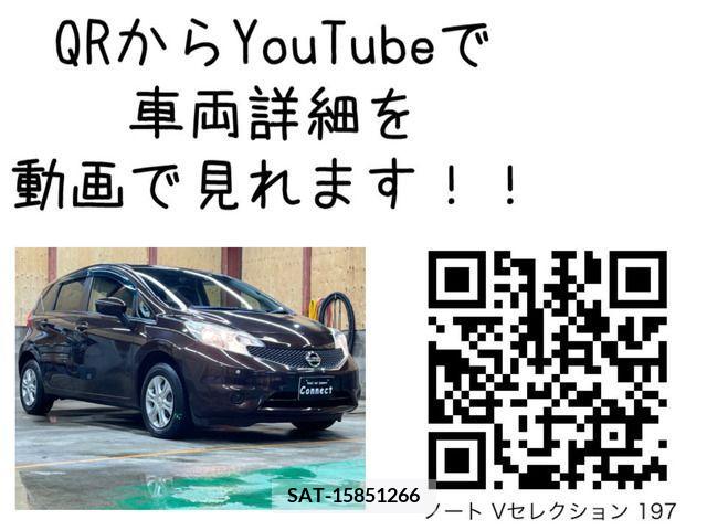 Nissan NOTE 2015-01 222540-1