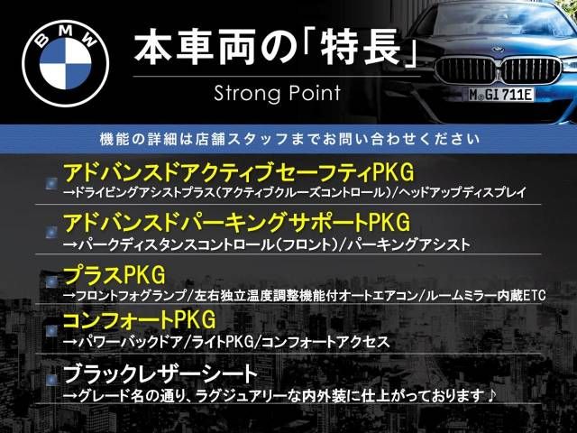 Bmw 2 SERIES 2017-03 12682-2