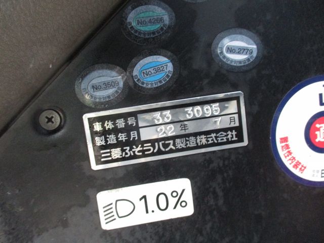 Mitsubishi AERO ACE 2010-08 566-18