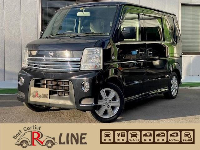 Nissan CLIPPER RIO 2015-01 18461-0
