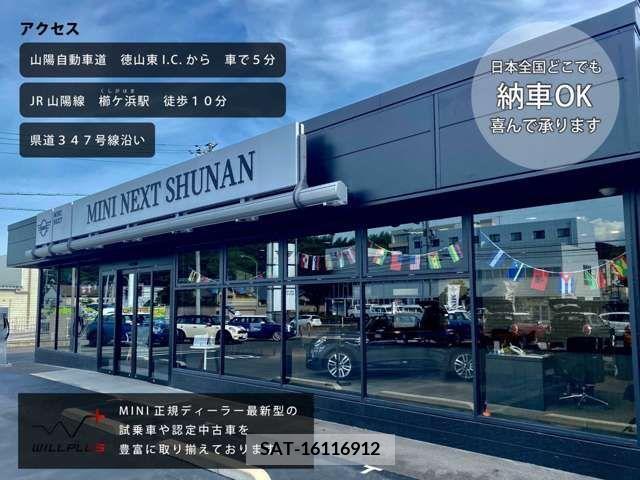 Bmw MINI 2016-07 389732-4