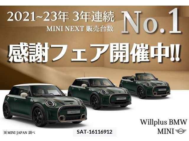 Bmw MINI 2016-07 389732-2