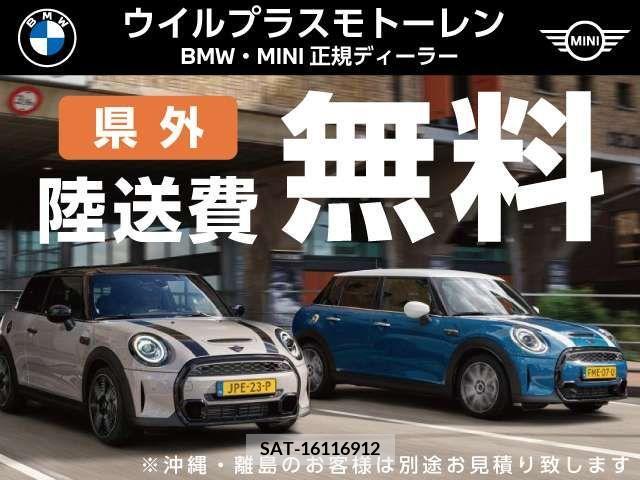 Bmw MINI 2016-07 389732-1