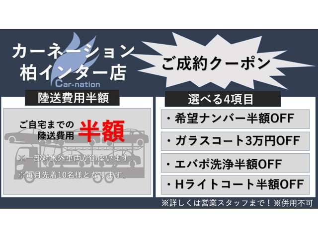 Suzuki SPLASH 2013-03 23978-1