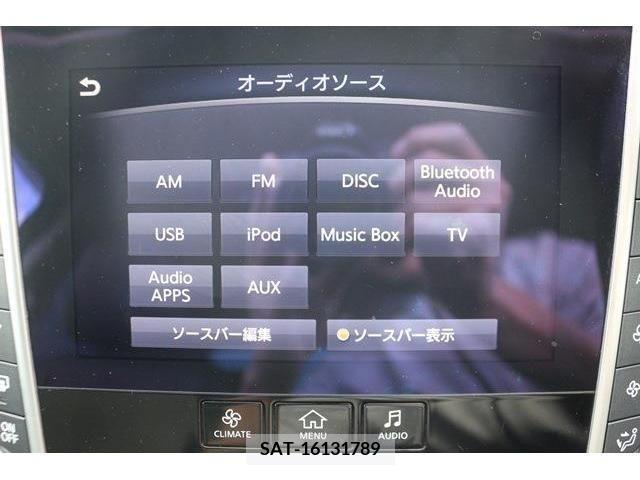 Nissan SKYLINE 2015-01 212483-2