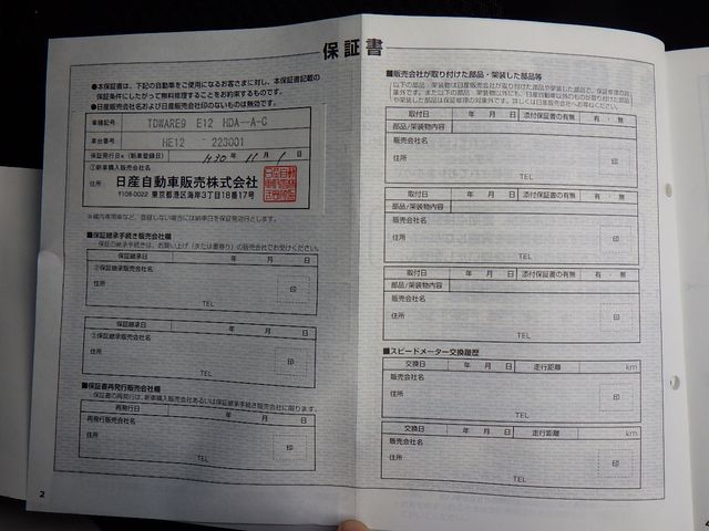 Nissan NOTE 2018-10 13626-28