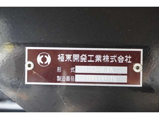 MITSUBISHI FUSO SUPER GREAT 2022-04 7029-16