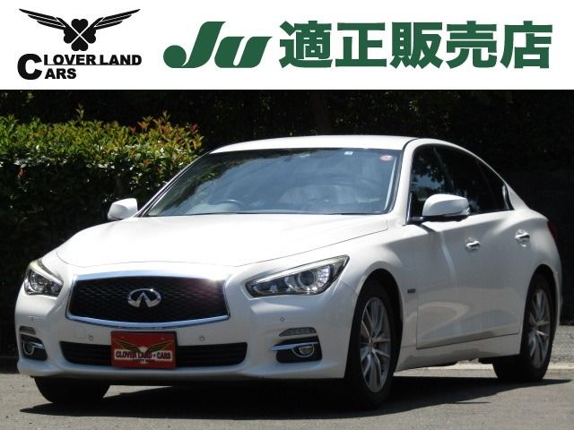 Nissan SKYLINE 2015-06 4593-0