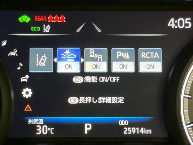 Toyota HARRIER HYBRID 2020-07 12386-2