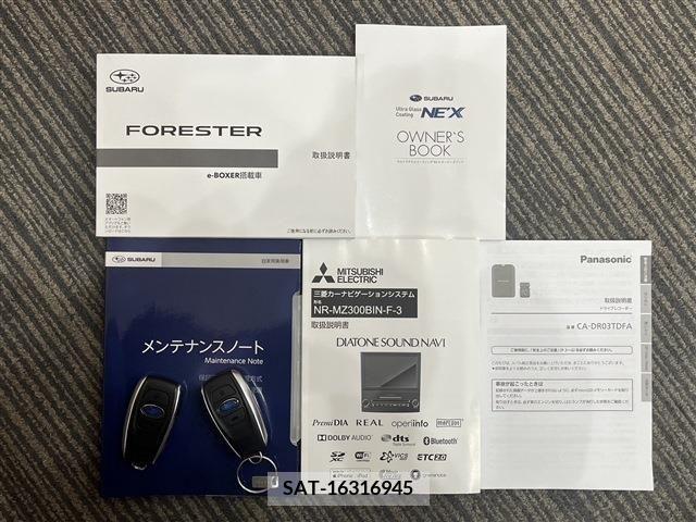Subaru FORESTER 2021-03 236343-19