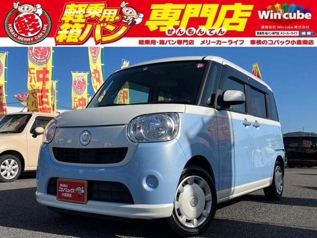 Daihatsu MOVE CANBUS 2019-07 11267-0