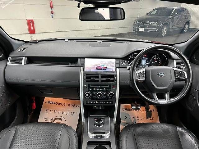 ROVER DISCOVERY 2018-04 23139-1