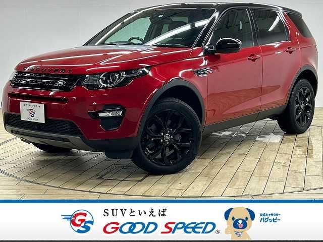 ROVER DISCOVERY 2018-04 23139-0
