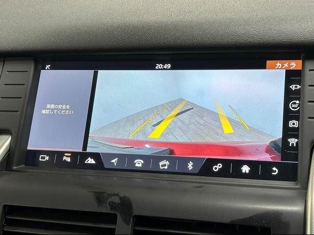 ROVER DISCOVERY 2018-04 23139-3
