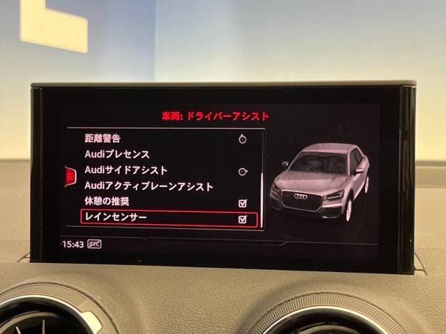 Audi Q2 2017-11 27126-7