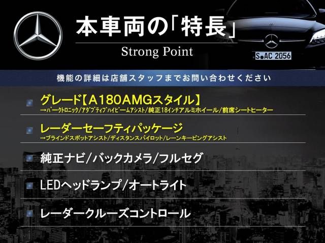 Mercedes Benz A-CLASS 2017-12 196415-2