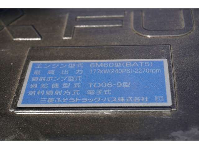 MITSUBISHI FUSO Fighter 2023-03 28167-13