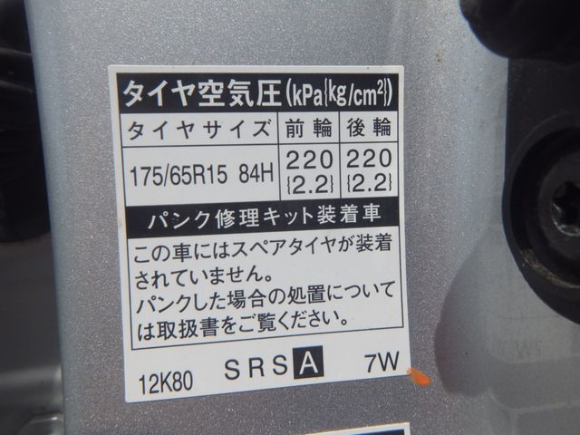 Toyota COROLLA FIELDER 2012-06 6654-28