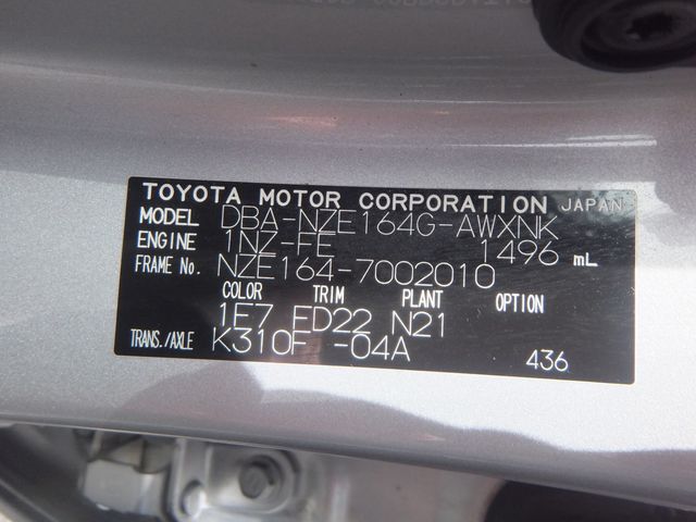 Toyota COROLLA FIELDER 2012-06 6654-29