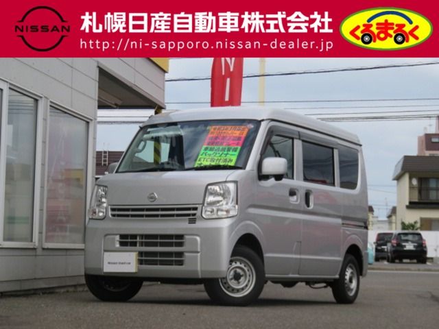 Nissan CLIPPER 2021-03 15664-0