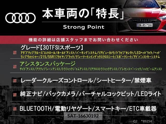 Audi Q2 2019-10 318033-2