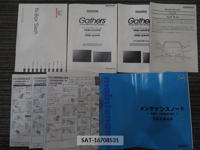 Honda N BOX 2015-11 392613-19